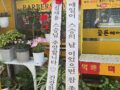 스승의날