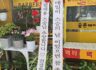 스승의날